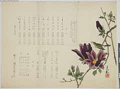 sjL3-w071明治３６・素長清元