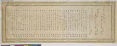 sjL4-0030・
