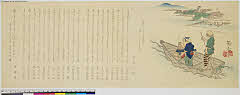 sjL4-0038・