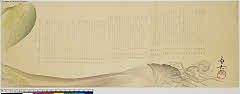 sjL4-0044・