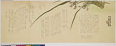 sjL4-0078明治０５・