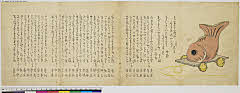 sjL4-0091・