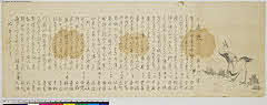 sjL4-0099・