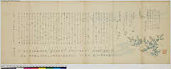 sjL4-0119天保１２・