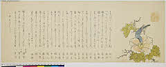 sjL4-0123・