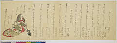 sjL4-0166・