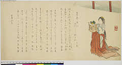 sjL4-0183文久０２・