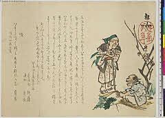 sjS1-0086明治０４・佐藤　魚大〈2〉