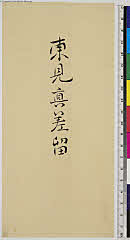 sjS1-0176-A_01・