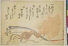 sjS1-0270天保１２・