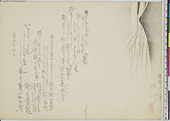 sjS2-AL01-053天保１４・
