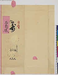 sjS2-0193_01-A・