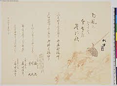 sjS2-0193_01大正１５・
