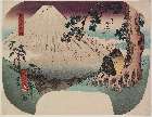MFA-21.9659嘉永０２・・広重〈1〉「富士三十六景之内」「足柄仲夏之不二（あしがらちゅうかのふじ）」