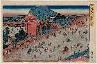 MFA-21.9892嘉永０２・・広重〈1〉「東都名所」「浅草金竜山門前」