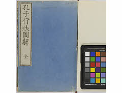 有