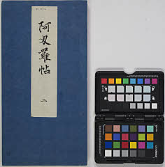 有
