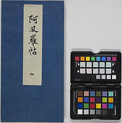 有