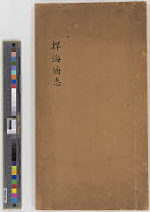 有