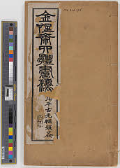 有