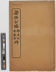 有