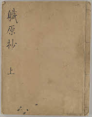 有