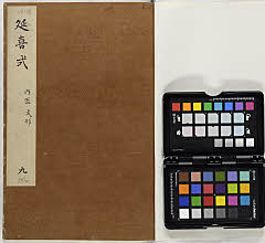 有