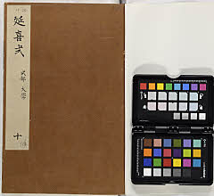 有