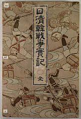 有