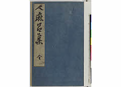 有