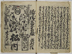 有