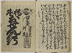 有