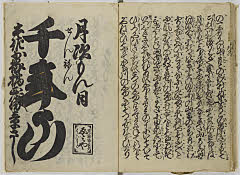 有