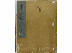 有