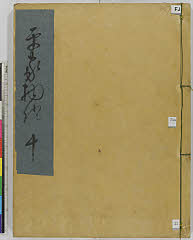 有
