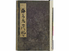 有