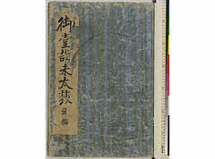 有