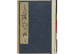 有