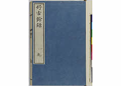 有