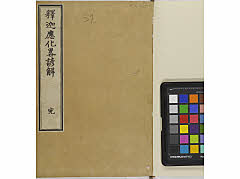 有