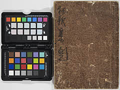 sugawaragohyakudaikyōkashū nihen nijidainobu