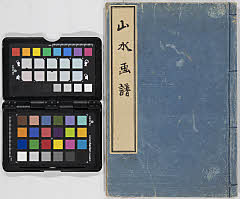 haikaiwakasuigyoshū