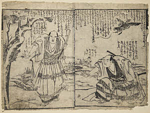 我家楽之鎌倉山