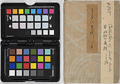 setsubaihoudaninunosoushi