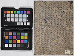 (逸題 渡辺綱 鴻門の会 巴御前 梶原景季 関羽 源義経)