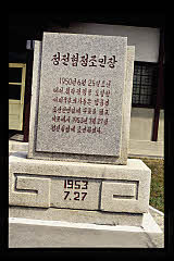 tanSF.A02-11_06()