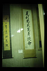 tanSF.A04-09_31()