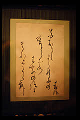tanSF.A06-22_11()