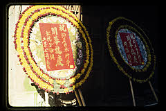 tanSF.B07-07_04()