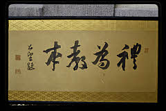 tanSF.C08-20_03()